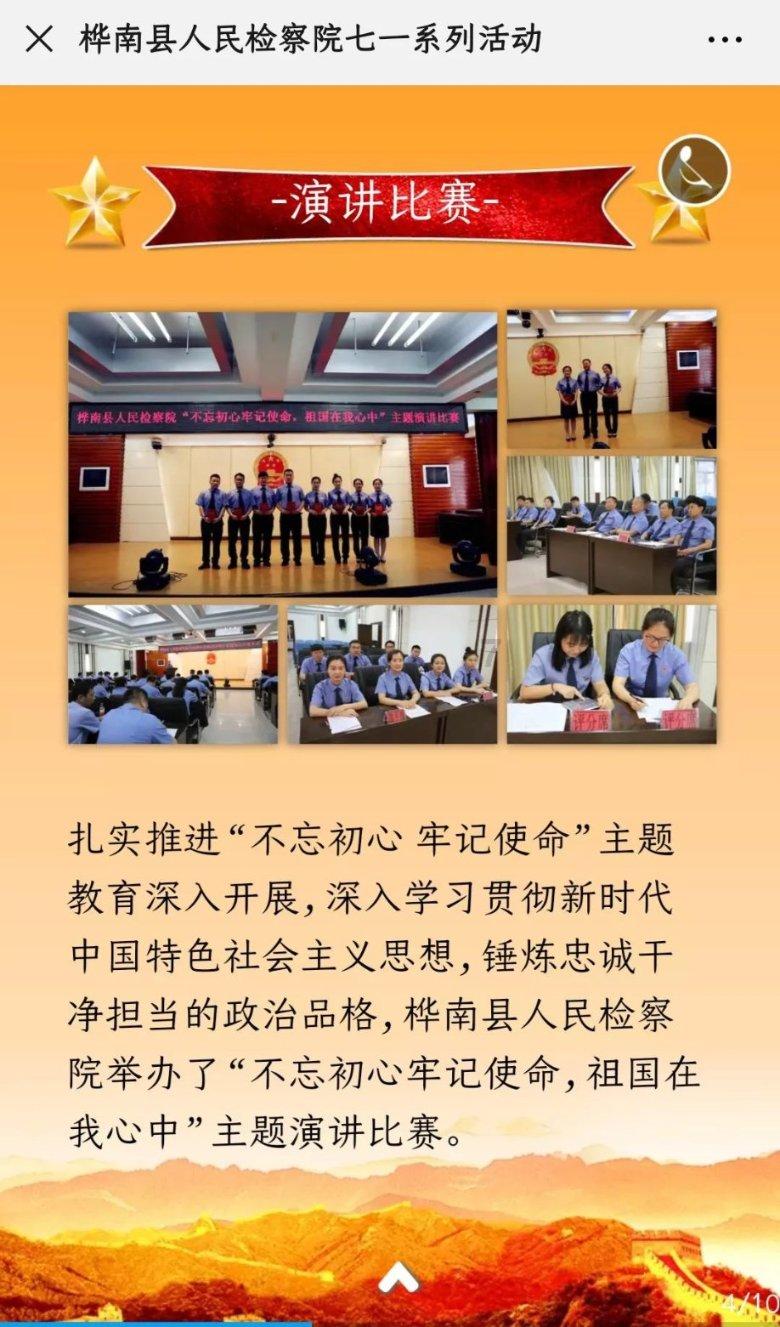 如何看待办公室恋情?
